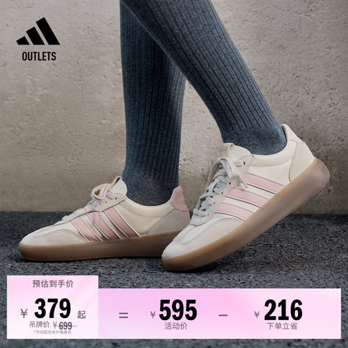 果冻T头鞋阿迪达斯女板鞋德训鞋