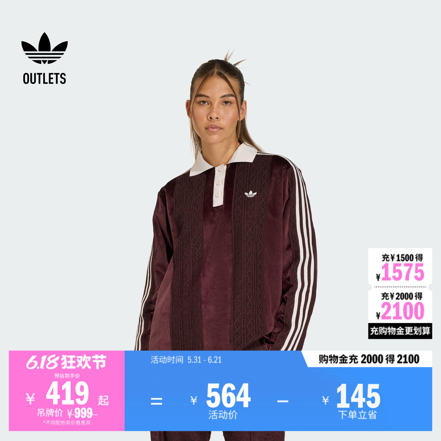丝绒运动长袖球衣女装adidas阿迪达斯官方outlets三叶草