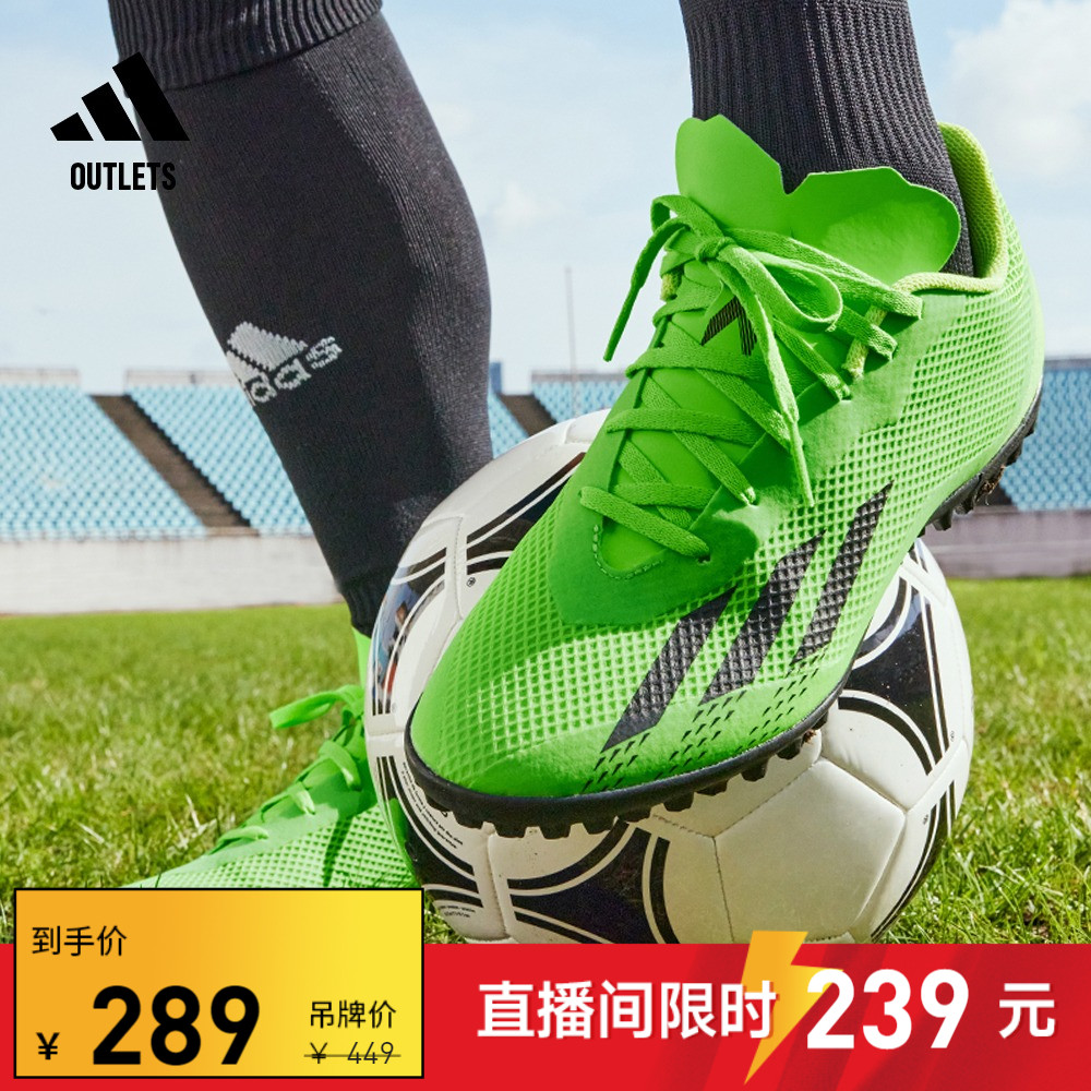 X SPEEDPORTAL.4 TF飞盘硬人造草坪足球运动鞋男子adidas阿迪达斯 运动鞋new 足球鞋 原图主图