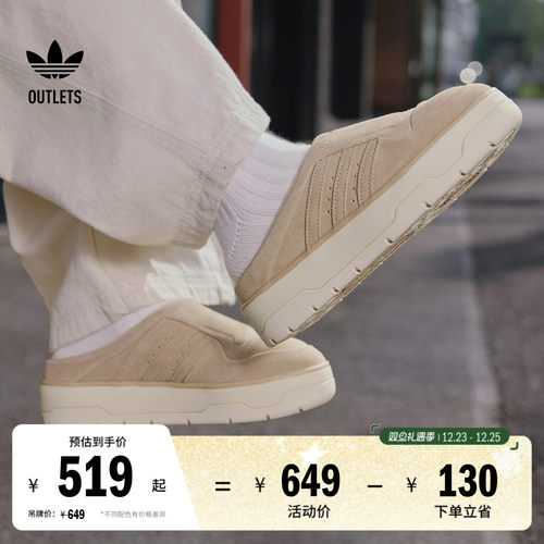 阿迪达斯三叶草女经典拖鞋穆勒鞋