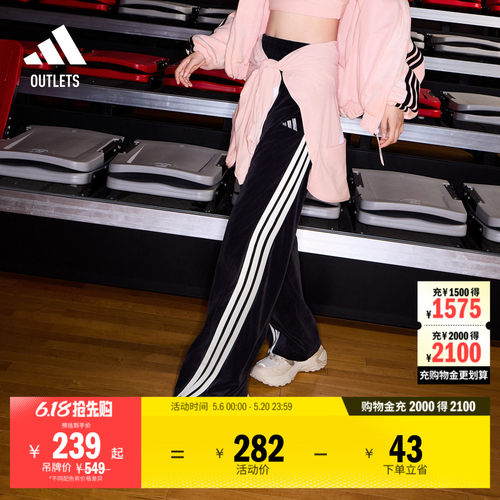 阿迪达斯女子香蕉裤adidas