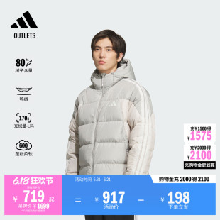 三条纹羽绒服 拒水防风保暖舒适鸭绒连帽面包服男adidas阿迪达斯