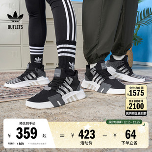 男女adidas阿迪达斯三叶草 ADV复古中高帮篮球风运动鞋 EQT BASK