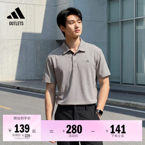 阿迪达斯高尔夫男速干短袖POLO衫