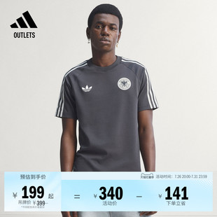 德国队复古足球休闲文化修身短袖T恤男装adidas阿迪达斯三叶草