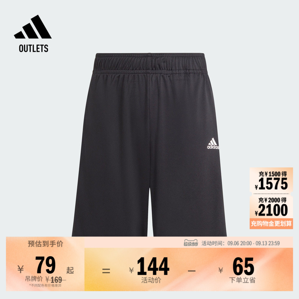 阿迪达斯男大童短裤adidas