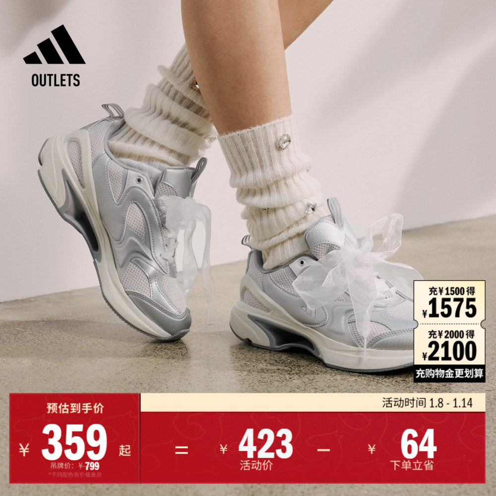 SWANNER休闲跑步鞋女子adidas阿迪达斯官方outlets轻运动JQ0265