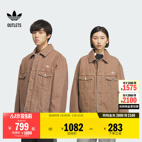 阿迪达斯三叶草男女牛仔棉服外套