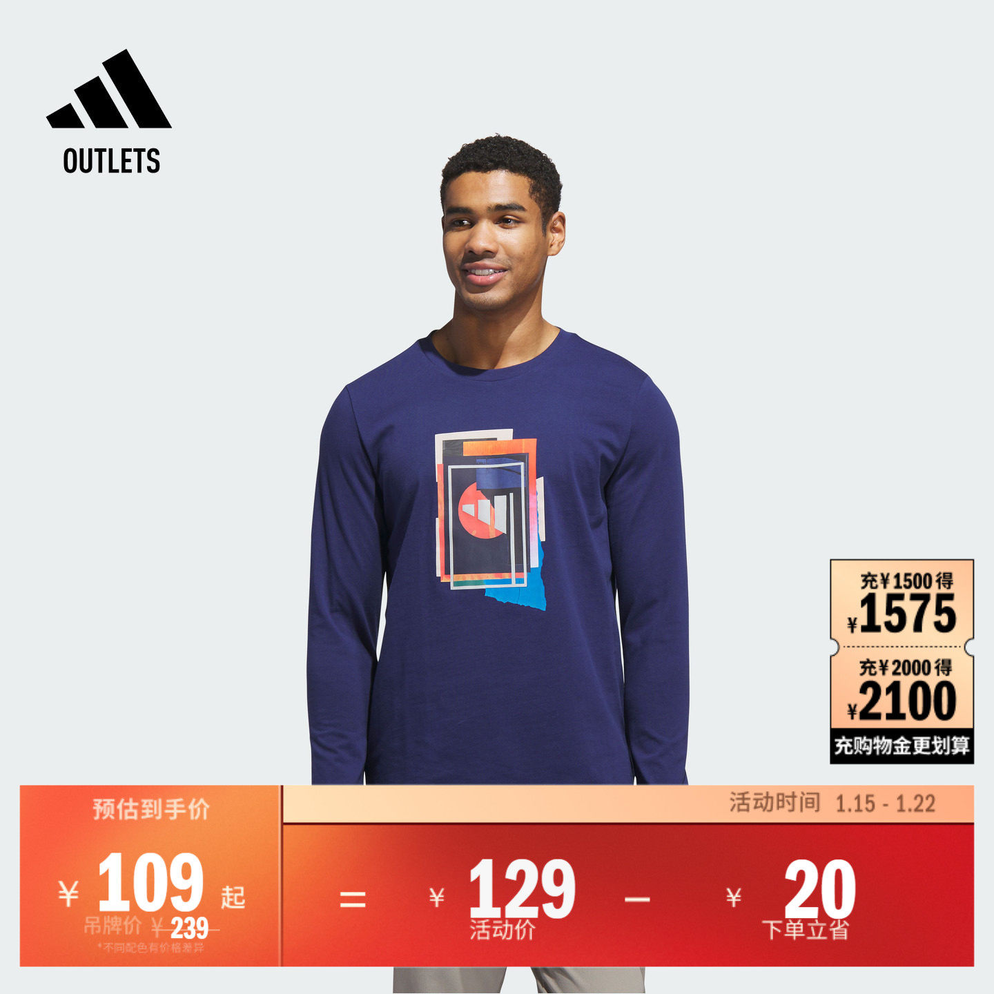 高尔夫运动纯棉圆领长袖T恤男装adidas阿迪达斯官方outlets,运动服/休闲服装,运动T恤,淘宝优惠券,粉丝福利购,淘宝优惠卷