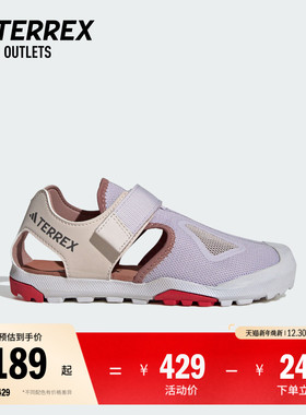 CAPTAIN TOEY 2.0魔术贴户外徒步凉鞋小童adidas阿迪达斯TERREX