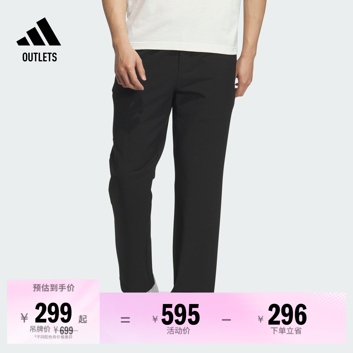 阿迪达斯男子运动裤adidas