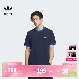 经典复古撞色圆领短袖T恤男夏季adidas阿迪达斯官方outlets三叶草