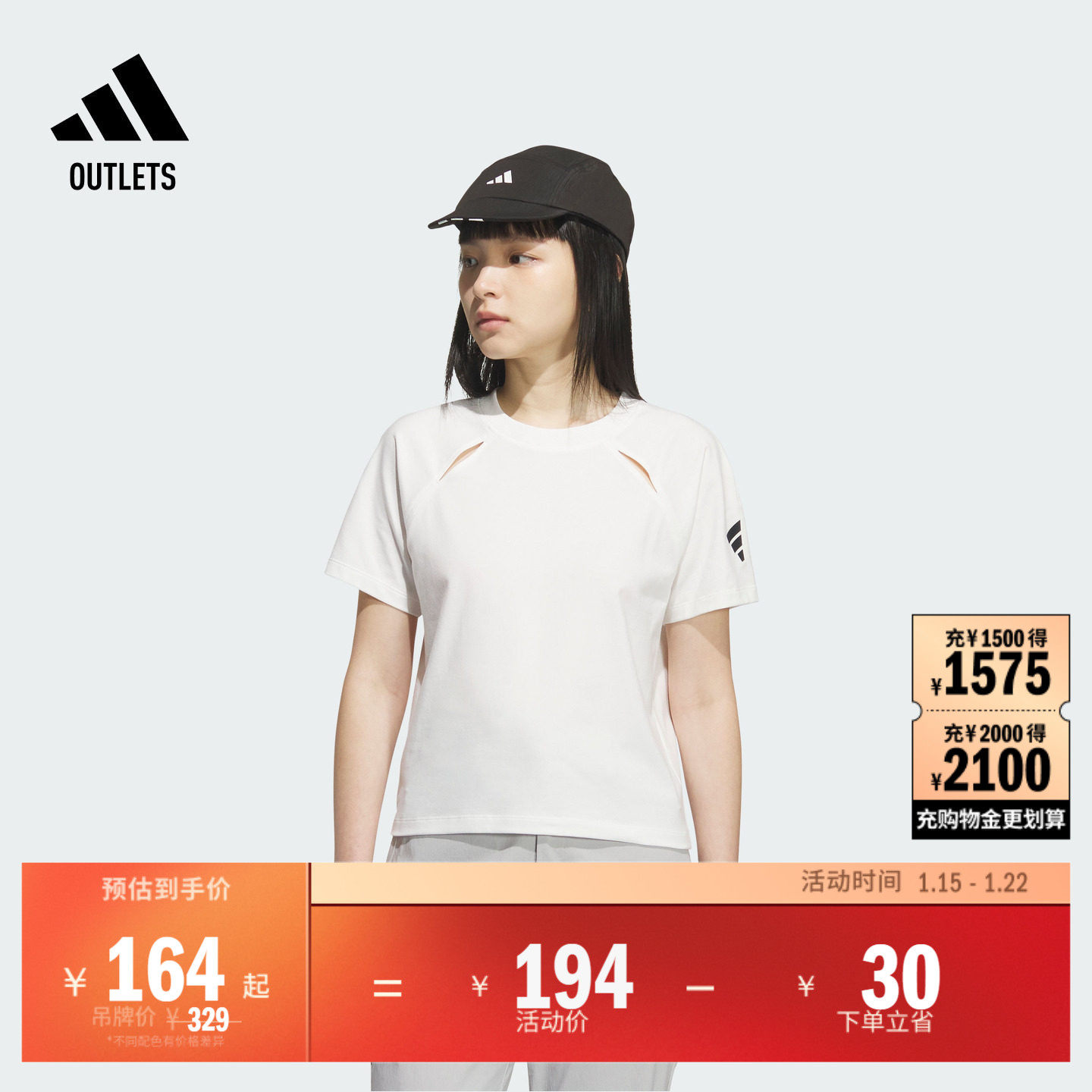 FOS系列休闲运动上衣圆领短袖T恤女装adidas阿迪达斯轻运动,运动服/休闲服装,运动T恤,淘宝优惠券,粉丝福利购,淘宝优惠卷