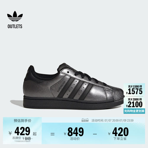贝壳头阿迪达斯三叶草经典鞋