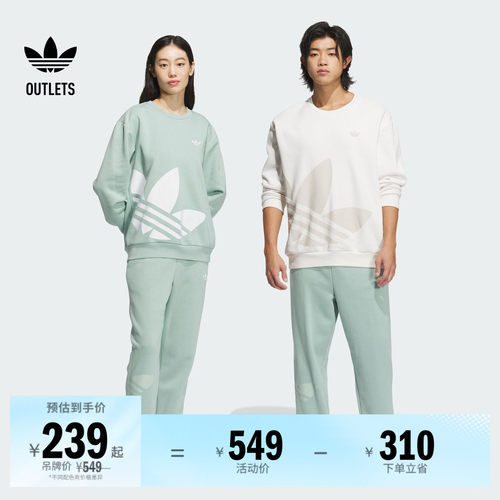 阿迪达斯三叶草宽松抓绒束脚裤