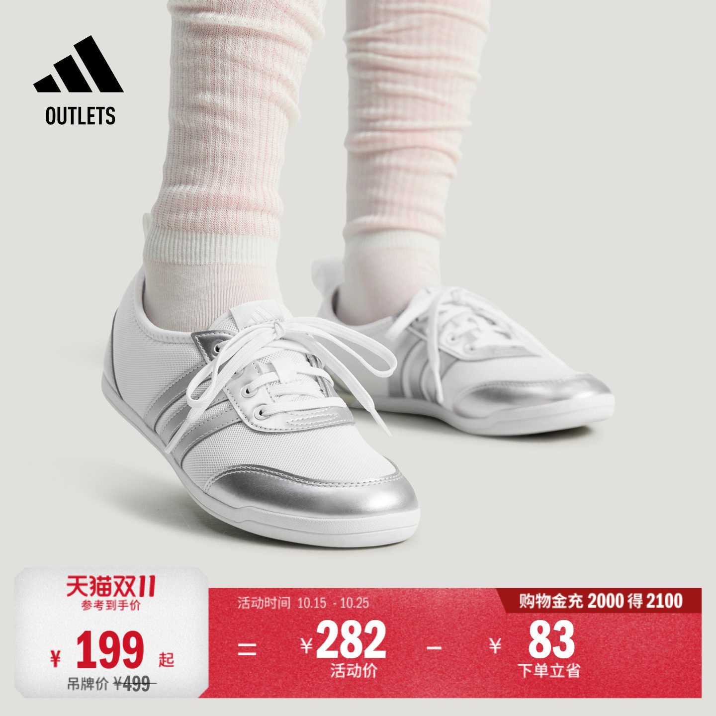 DIONA BALLET休闲芭蕾风薄底运动鞋平底鞋女adidas阿迪达斯轻运动