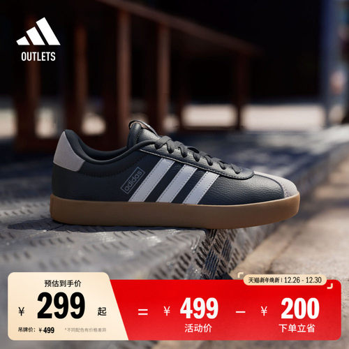 T头鞋德训鞋阿迪达斯休闲鞋