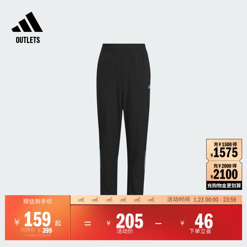 休闲梭织运动裤男大童儿童adidas阿迪达斯官方outlets轻运动,童装/婴儿装/亲子装,裤子,淘宝优惠券,粉丝福利购,淘宝优惠卷