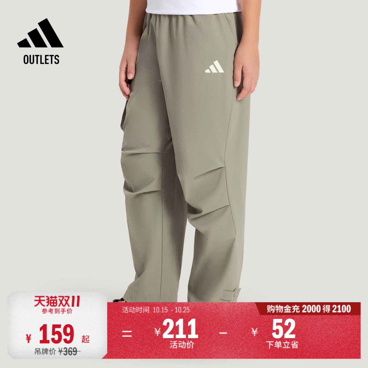 男儿童都市机能风拒水宽松百搭梭织工装运动裤秋季adidas阿迪达斯