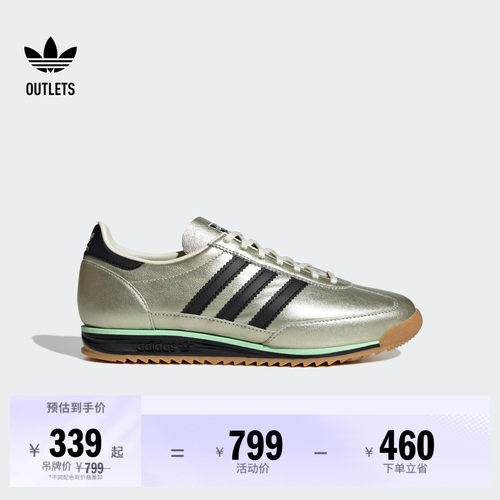 T头鞋阿迪达斯三叶草经典鞋