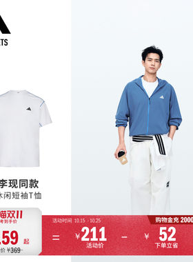 阿迪达斯男子短袖T恤adidas