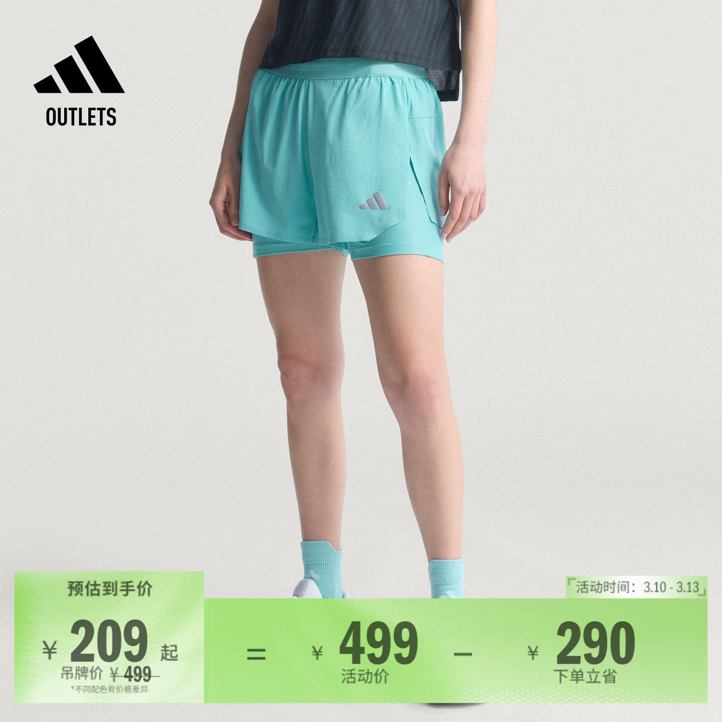 速干二合一跑步运动短裤女装adidas阿迪达斯官方outlets