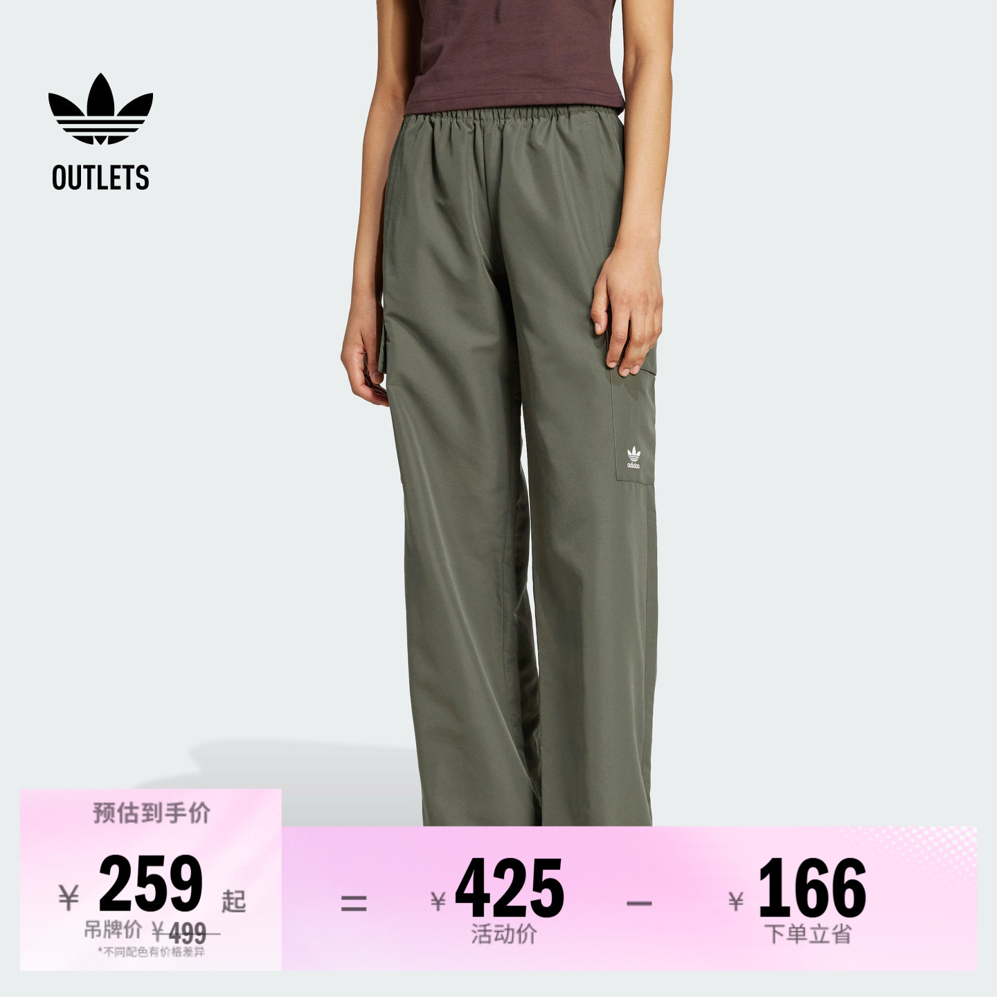 阿迪达斯三叶草女宽松工装运动裤