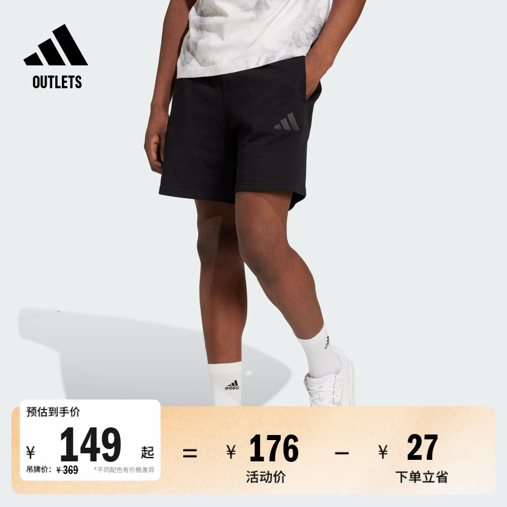 阿迪达斯轻运动男休闲短裤