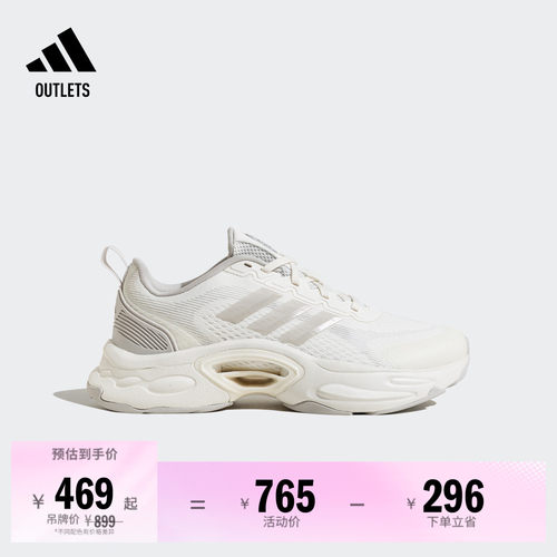 清风鞋阿迪达斯超轻休闲跑鞋