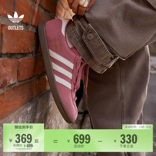 「T头鞋」STADT经典时尚薄底运动板鞋男女adidas阿迪达斯三叶草