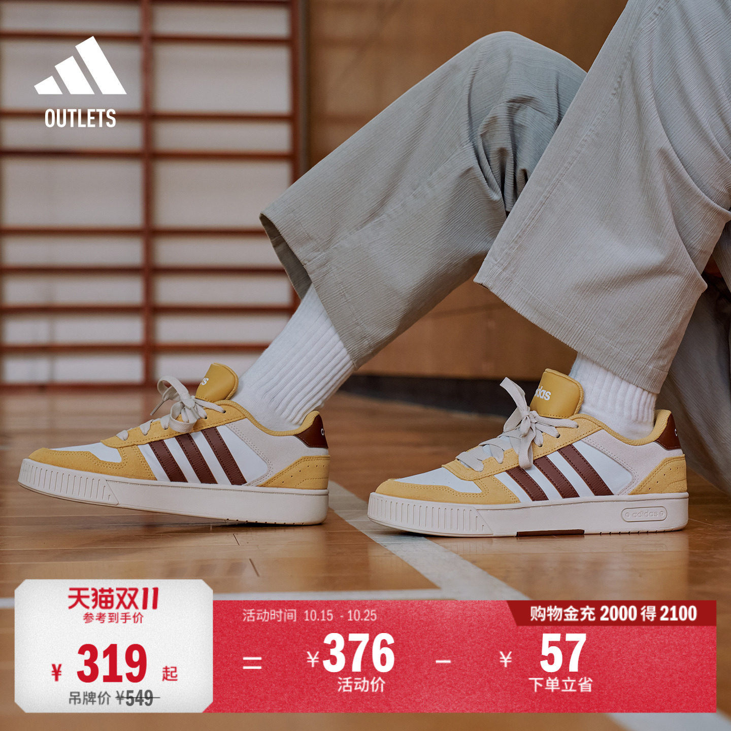 「小锯齿」D-PAD CLASSIC美高风篮球风板鞋男女adidas阿迪达斯
