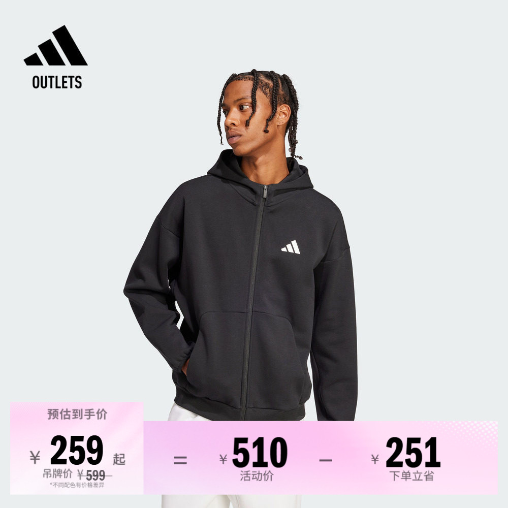 阿迪达斯男子连帽夹克外套