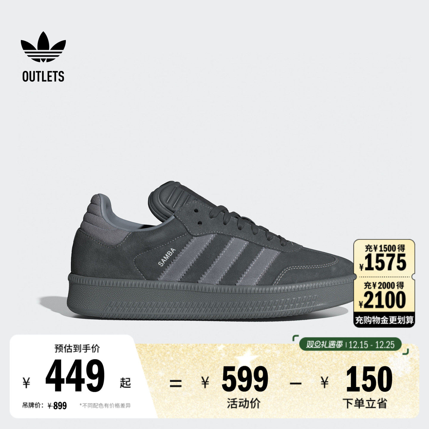 T头鞋阿迪达斯三叶草板鞋德训鞋