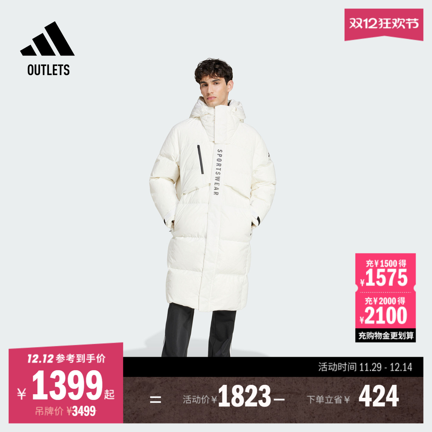 阿迪达斯男拒水防风温暖羽绒服