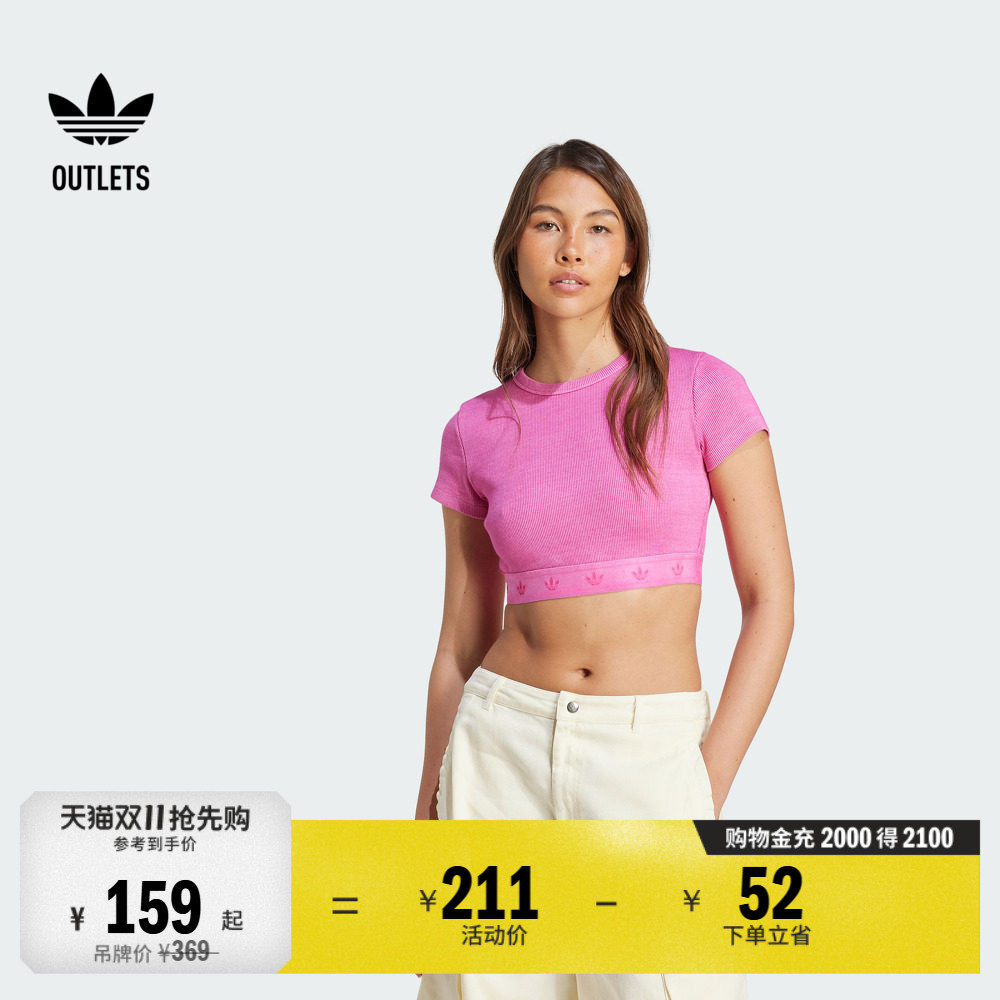 短款运动上衣圆领短袖T恤女adidas阿迪达斯官方outlets三叶草