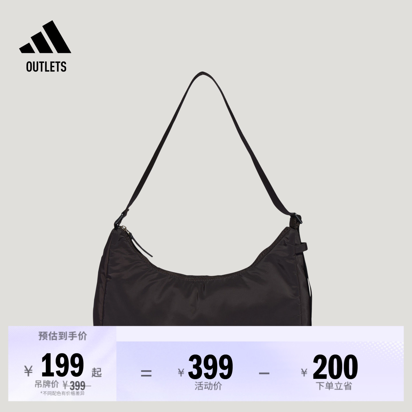 SOFT LUX轻柔雅 气质休闲斜挎包单肩挎包女adidas阿迪达斯