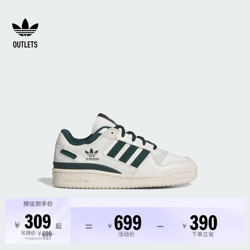 阿迪达斯三叶草男大童运动鞋