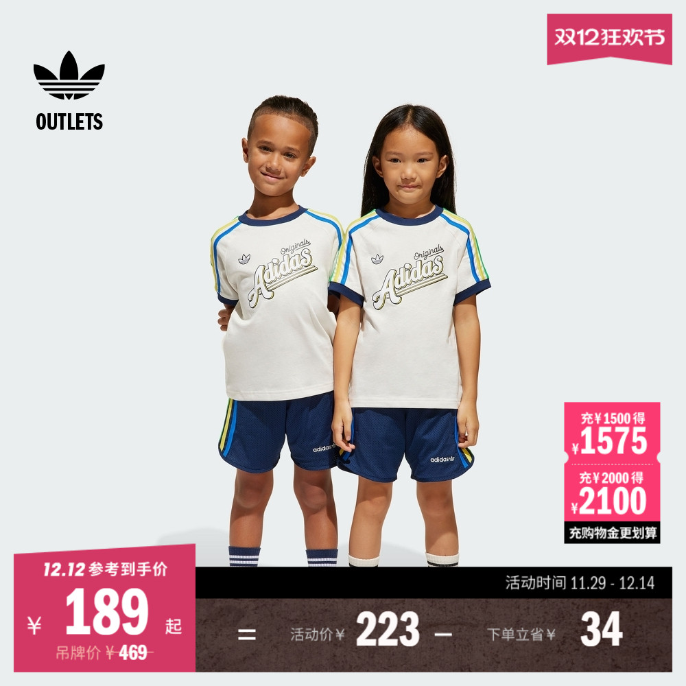 阿迪达斯三叶草男女小童短袖套装