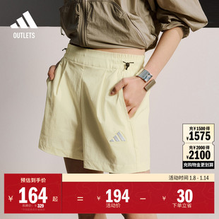 王欣瑜同款 adidas阿迪达斯官方outlets轻运动 轻肤感系列凉感短裤