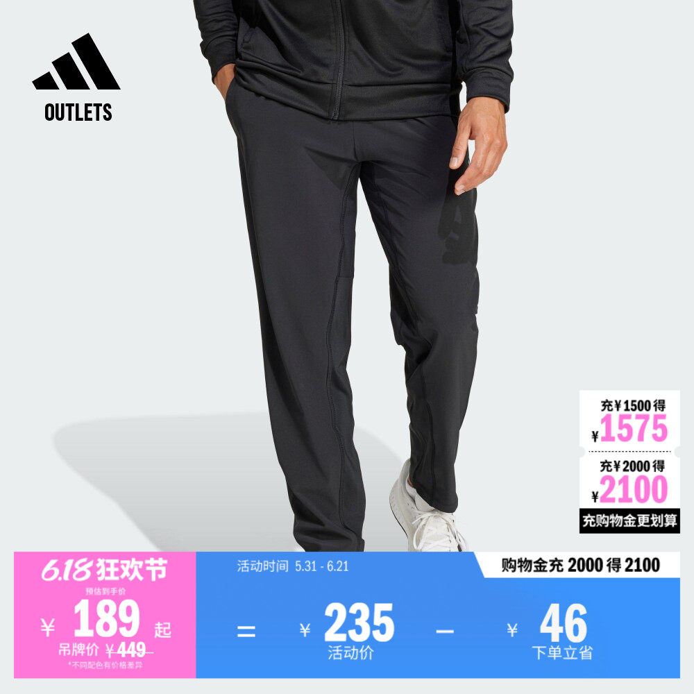 阿迪达斯男子运动裤adidas