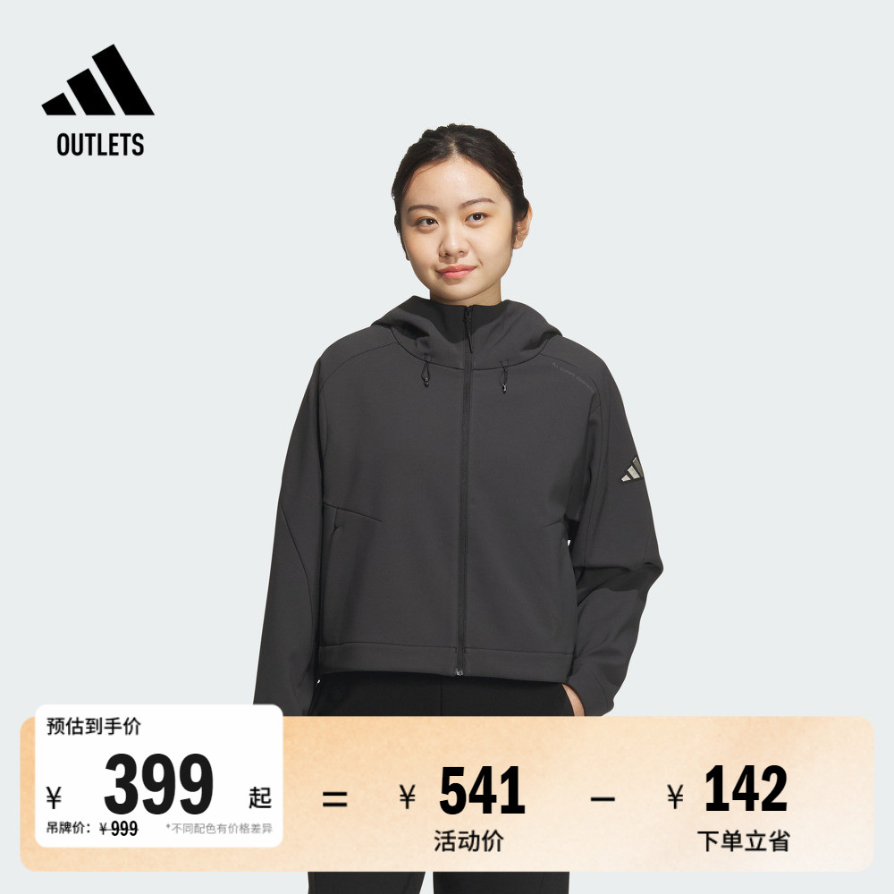 睿族工壳阿迪达斯女拒水防泼外套