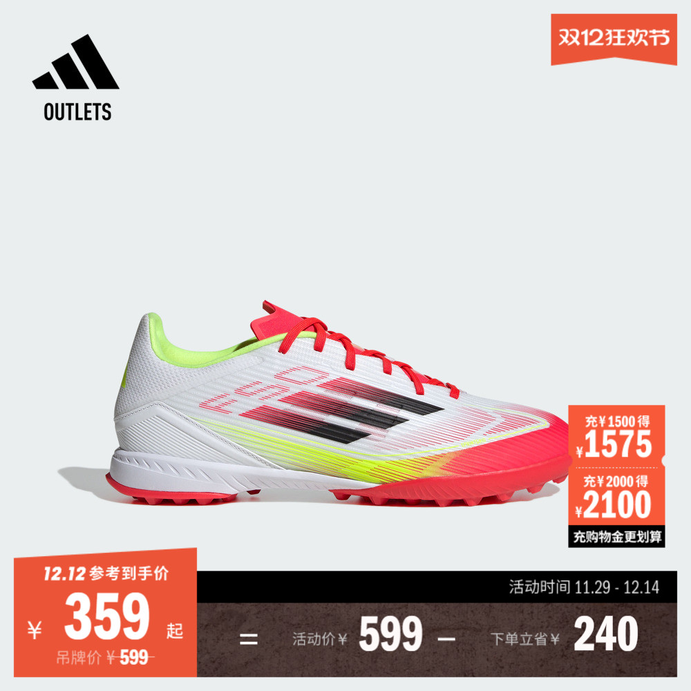 阿迪达斯男女足球鞋adidas