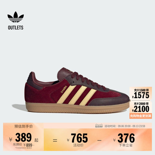 T头鞋阿迪达斯三叶草板鞋德训鞋
