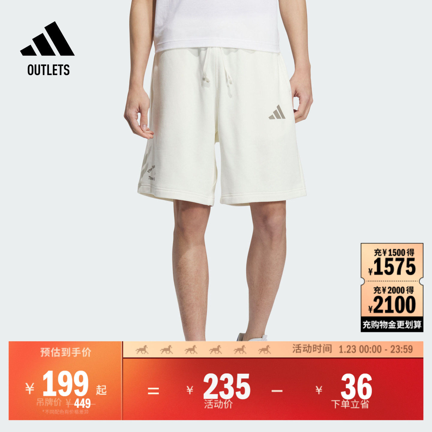 休闲舒适短裤男装夏季adidas阿迪达斯官方outlets轻运动KF0131,运动服/休闲服装,运动中长裤／短裤,淘宝优惠券,粉丝福利购,淘宝优惠卷