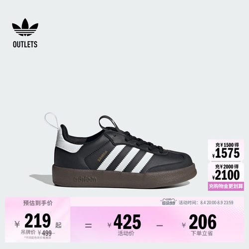 阿迪达斯三叶草运动鞋
