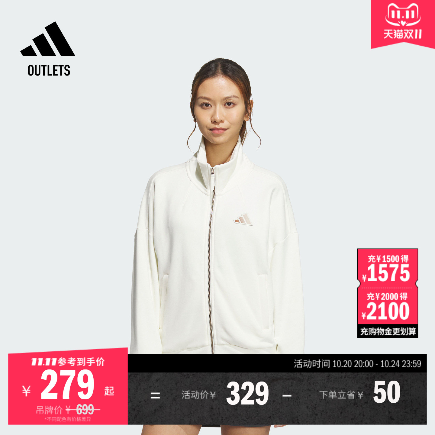 阿迪达斯轻运动女休闲宽松外套