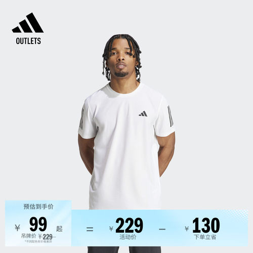 阿迪达斯男子短袖T恤adidas
