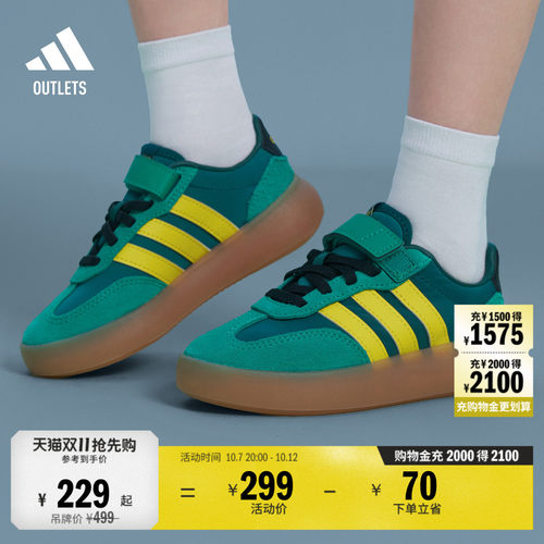 阿迪达斯运动运动休闲鞋