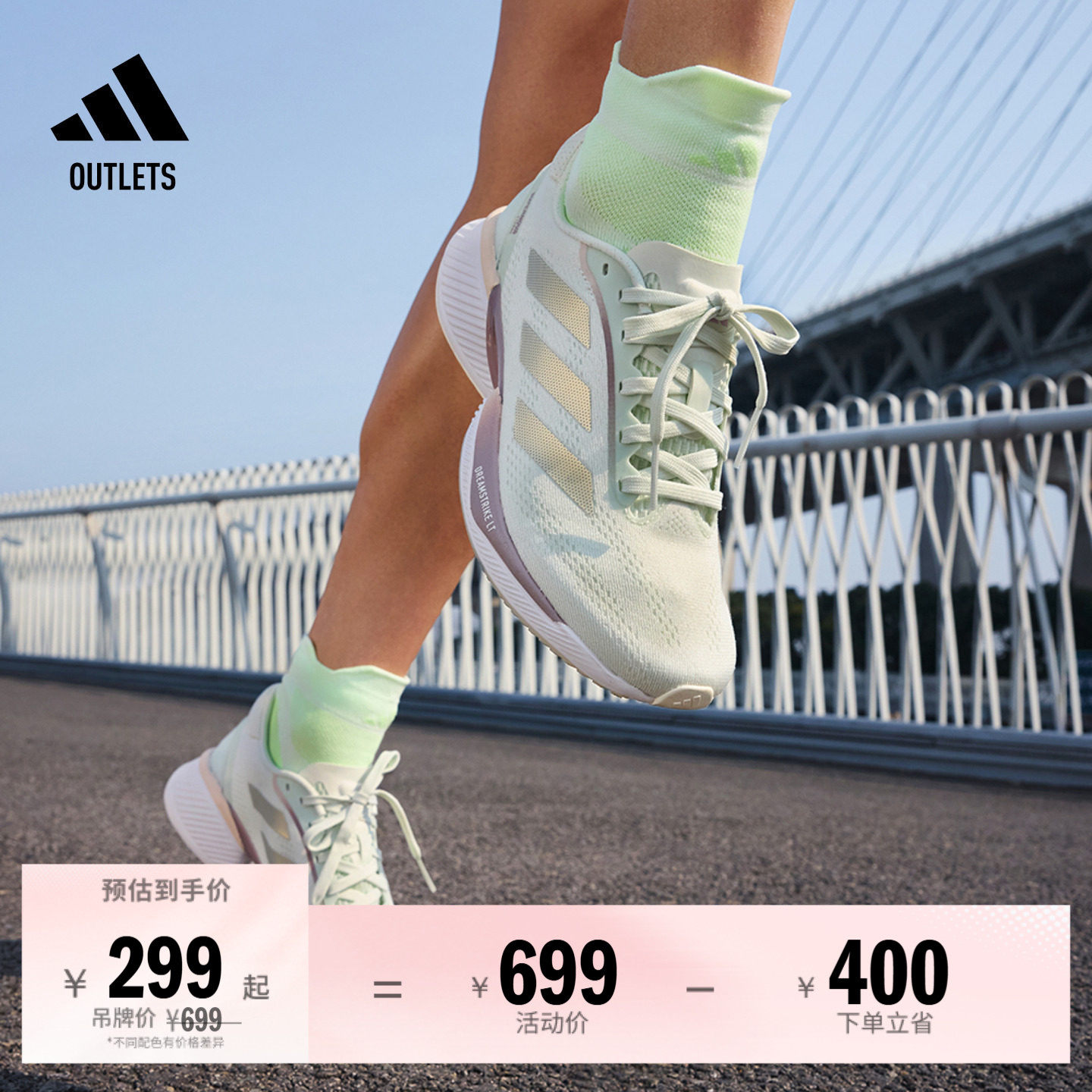 领航系列Supernova Eterno超轻缓震舒适慢跑鞋女子adidas阿迪达斯