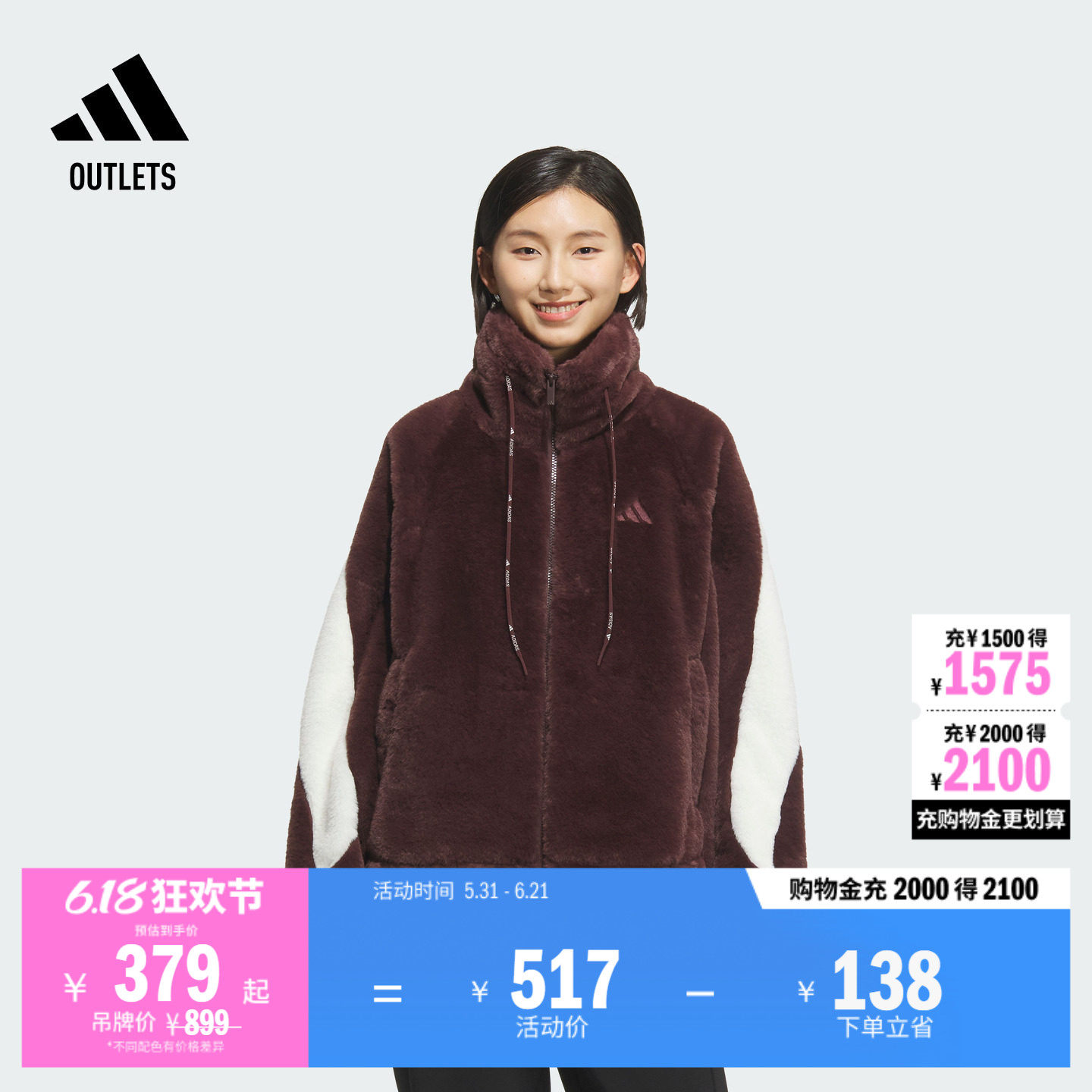 保暖舒适宽松人造毛皮休闲夹克外套女adidas阿迪达斯官方outlets